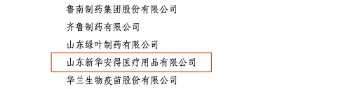 23 監(jiān)測與評價辦〔2022〕12號(1)09.jpg