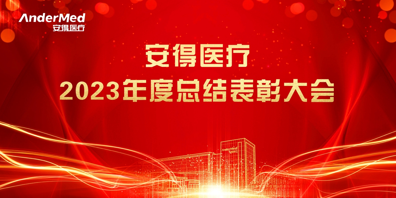 管理大會背景02(1).jpg